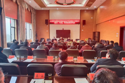 双峰县专题召开养老服务机构安全生产