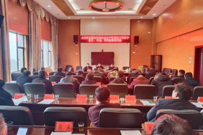 双峰县专题召开养老服务机构安全生产